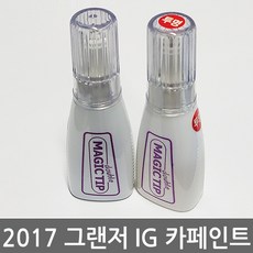 그랜드민트페스티벌2021