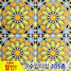 타일 TOP01