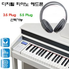 해밀전자 어학용 PC용 02번 3.5ST플러그 미아노 헤드폰, SG-5000