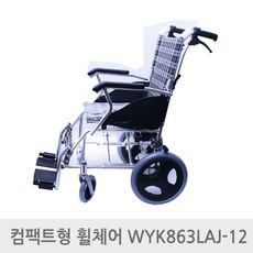 엔도젠wyk874-41