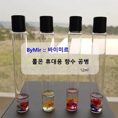 바이레도향수공병