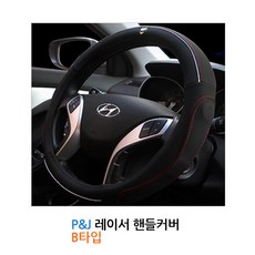 피엔제이
