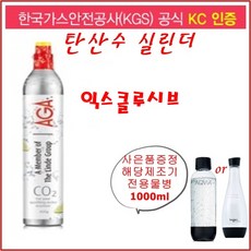 탄산수제조기물병