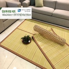 한일카페트마작대자리