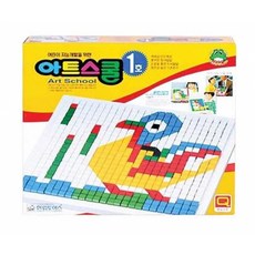 한립토이스아트스쿨