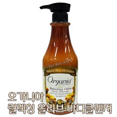 올리브영클렌징로션