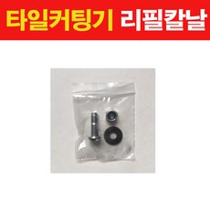 타일닷컴