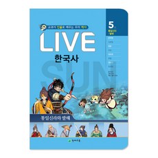연표카드