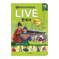 연표카드