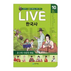 연표카드
