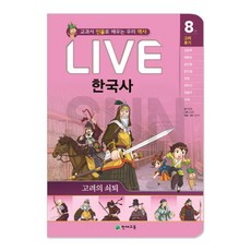 연표카드