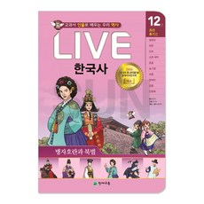 연표카드