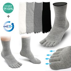 무압박중목발가락양말