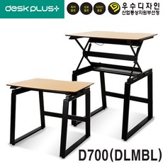 데스크플러스