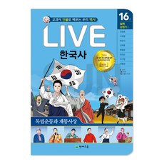 연표카드