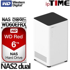 IPTIME NAS2dual 가정용NAS 서버 스트리밍 웹서버, NAS2DUAL + WD RED 6TB NAS (WD60EFRX) 나스전용하드장착