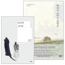 일본소설나오키상