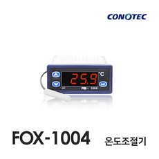 과열방지기