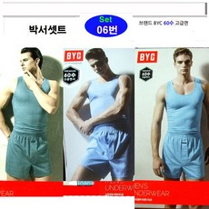 byc남자런링팬티셋트
