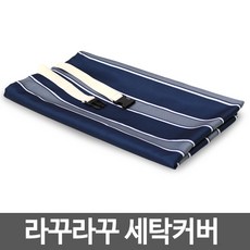 라꾸라꾸요양침대