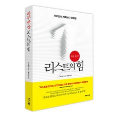 100번쓰기