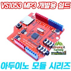 아두이노maxmsp