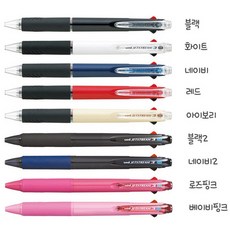 제트스트림 단색볼펜 0.38mm 0.5 0.7 1.0 3색 4색 멀티펜 볼펜 리필심, 3색 0.5 아이보리 SXE340005.46