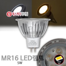 에스케이라이팅 MR16 LED램프 5W 할로겐 12V, 전구색, 1개