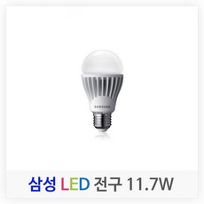 삼성스마트전구