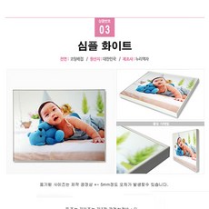 사진인화 TOP01