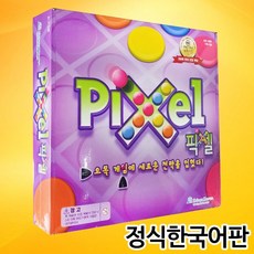 픽셀오필라스es