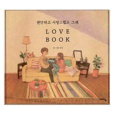 퍼엉