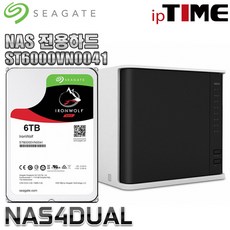 가정용nas서버