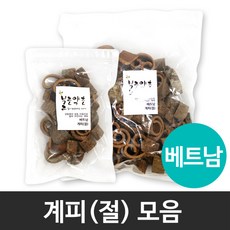 난다라이프절계피