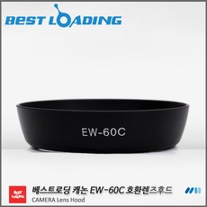 ew-60c