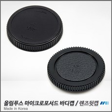 올림푸스pen접사렌즈