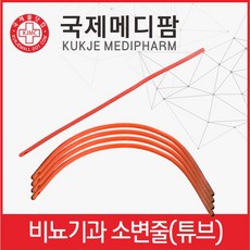 세운쿠로미