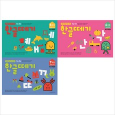 초단기한글