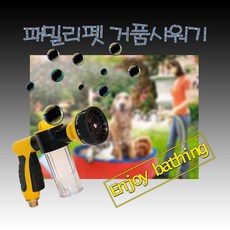 패밀리펫, 샤워기 연결용, 1개