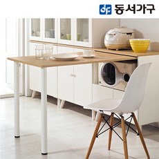 동서가구렌지대겸식탁