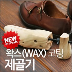 신발골