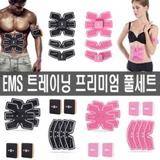 EMS 복근패드 식스 패드 프리미엄 풀세트 복근운동기구 뱃살운동기구