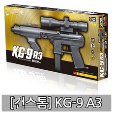 kg-9