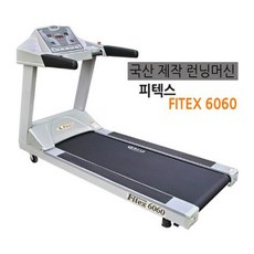 fitex6060