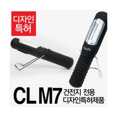 clm-9012