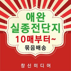 창신미디어 디자인무료 애완실종전단지 강아지를찾아주세요, 샘플7, 50매