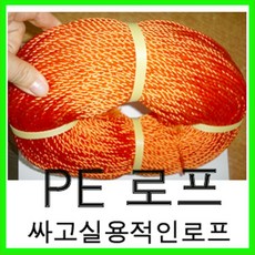 고려 고려로프 PE로프3미리 햇빛에강한로프 PE로프 주황로프 노끈 줄, 1개