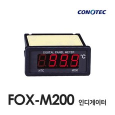 fomexe400