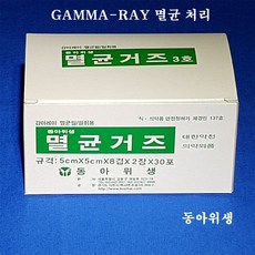 동아위생 멸균거즈3호 5X5cm 8겹 2매 30포 개별포장, 1box