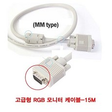 넷북모니터15핀